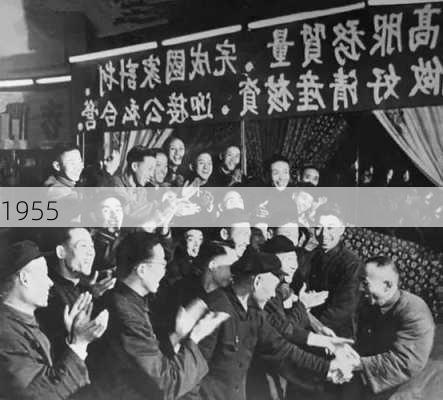 1955-第3张图片-滋味星座网