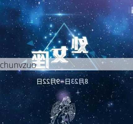 chunvzuo