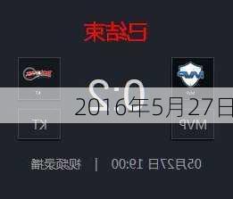 2016年5月27日-第2张图片-滋味星座网