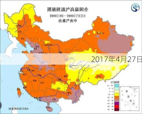 2017年4月27日-第3张图片-滋味星座网