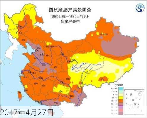 2017年4月27日-第3张图片-滋味星座网