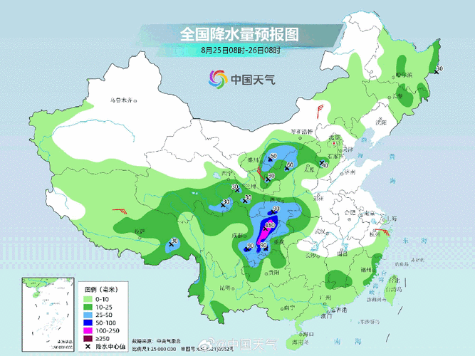 8月25-第3张图片-滋味星座网