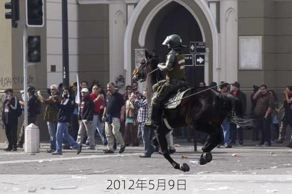 2012年5月9日-第2张图片-滋味星座网