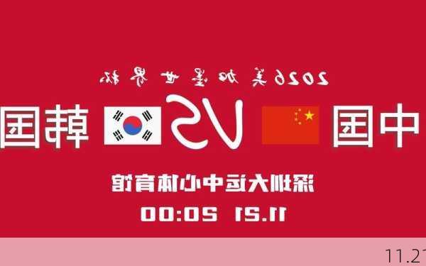 11.21-第1张图片-滋味星座网