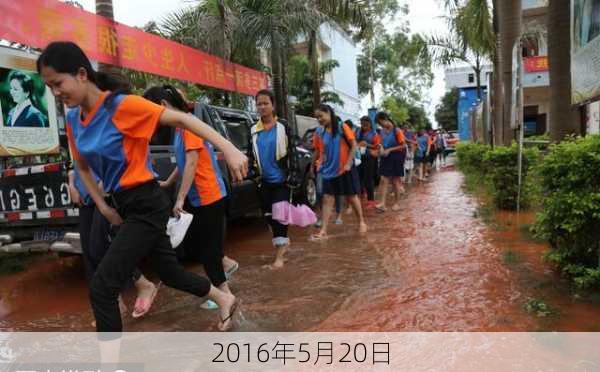 2016年5月20日-第3张图片-滋味星座网