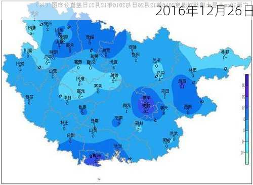 2016年12月26日-第2张图片-滋味星座网