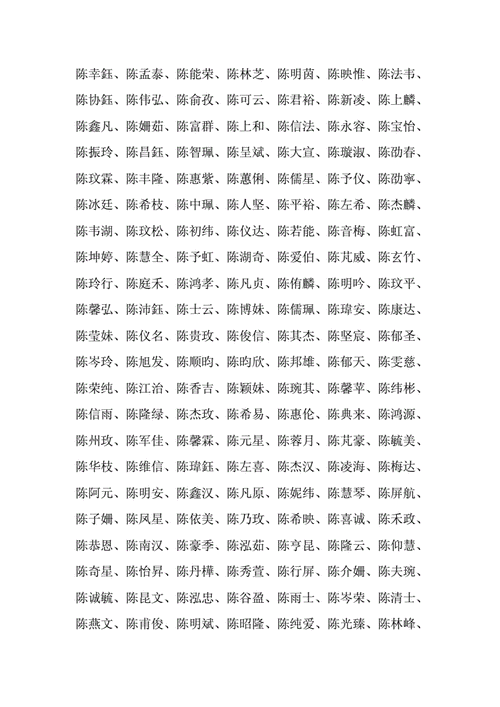 免费给孩子起名字