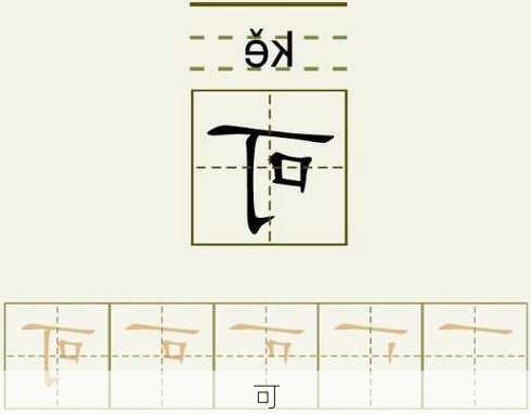 可-第1张图片-滋味星座网