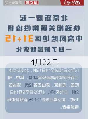 4月22日-第2张图片-滋味星座网