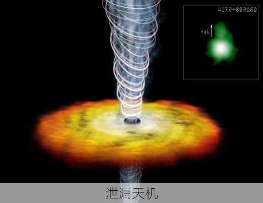 泄漏天机-第2张图片-滋味星座网