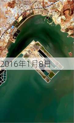 2016年1月8日-第3张图片-滋味星座网