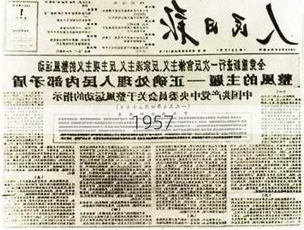 1957-第1张图片-滋味星座网