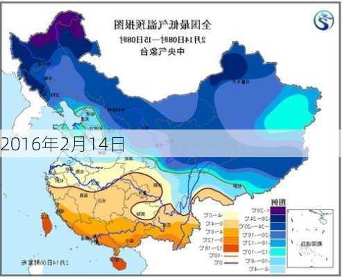 2016年2月14日-第3张图片-滋味星座网