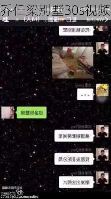 乔任梁别墅30s视频-第3张图片-滋味星座网