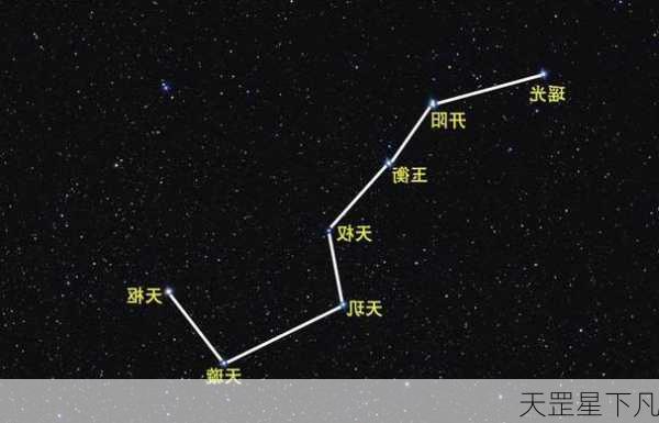 天罡星下凡-第2张图片-滋味星座网