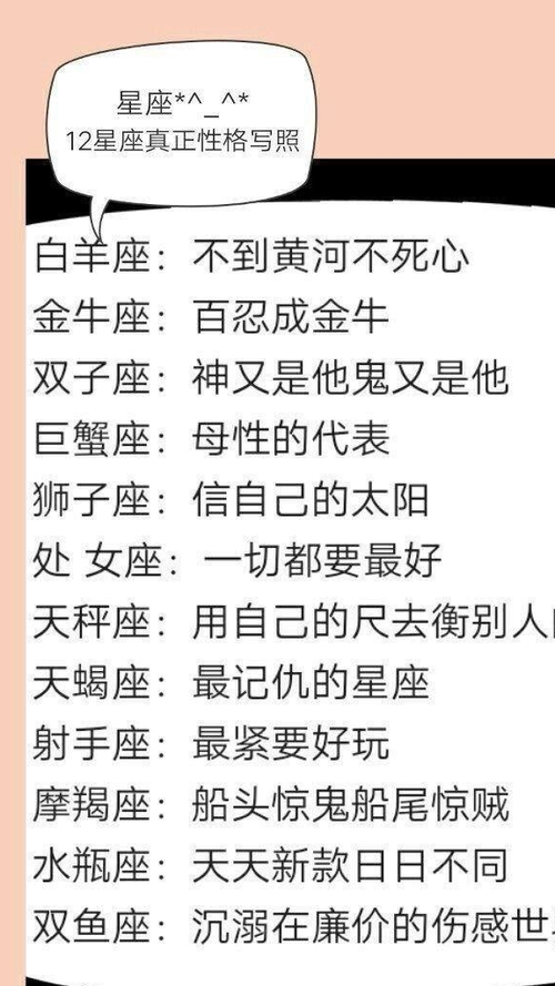 双子座报复人非常凶狠