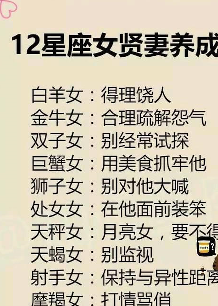 双子座女优点和缺点分别是什么